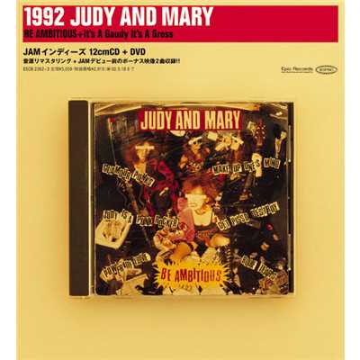 1992 JUDY AND MARY - BE AMBITIOUS + It's A Gaudy It's A Gross - (Explicit)/JUDY AND MARY