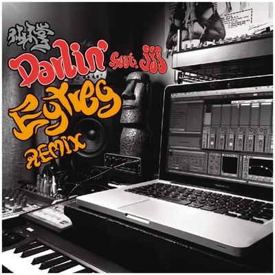 シングル/Darlin' (EYTREG Remix) feat. jjj/仙人掌