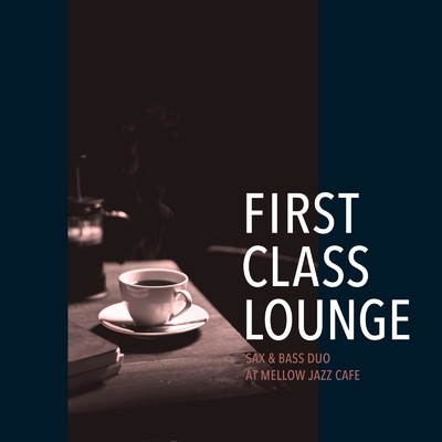 First Class Lounge 〜ゆっくり過ごすMellowでJazzy大人な午後のBGM〜/Cafe lounge Jazz