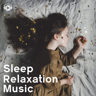 よく眠れるリラクゼーション音楽/ALL BGM CHANNEL