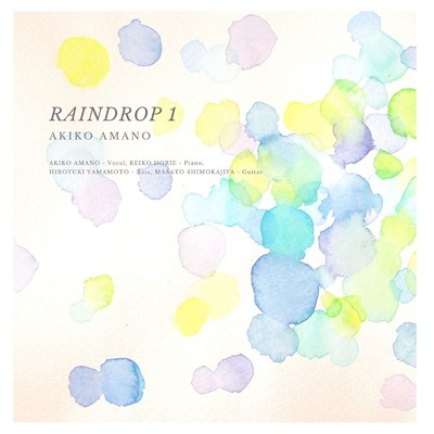 RAINDROP 1/雨野 亜希子