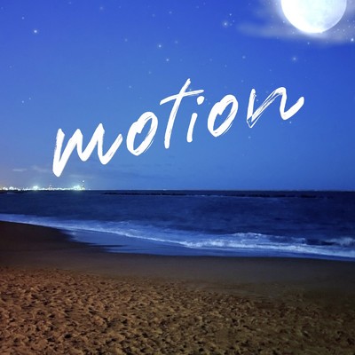motion/The Sue