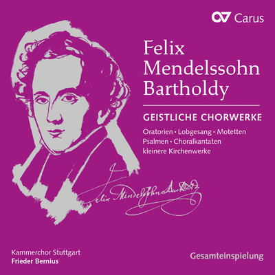 Mendelssohn: Paulus, Op. 36, MWV A14 ／ Part 1 - No. 20 Arie mit Chor: ”Ich danke dir, Herr, mein Gott”/ミヒャエル・フォレ／ドイツ・カンマーフィルハーモニー・ブレーメン／シュトットガルト室内合唱団／フリーダー・ベルニウス