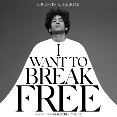 I Want To Break Free/Orestis Chalkias
