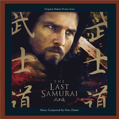 Red Warrior/The Last Samurai