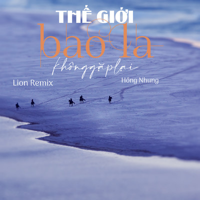 シングル/The Gioi Bao La Khong Gap Lai (Lion Remix)/Hong Nhung