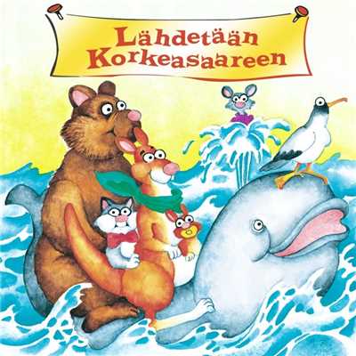 シングル/Kun kissa on poissa/Heikki Juhani／Kipparikvartetti