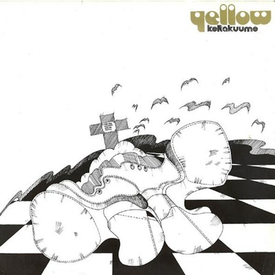 Hold On/Yellow
