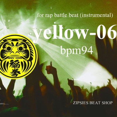 シングル/MCバトル用ビート OLD yellow 06 BPM94【8小節4本】(royalty free beat HIPHOP instrumental)/zipsies beat shop