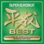 アルバム/SUPER EUROBEAT HEISEI(平成) BEST 〜PRODUCED BY STEFANO CASTAGNA FOR SCP〜/Various Artists