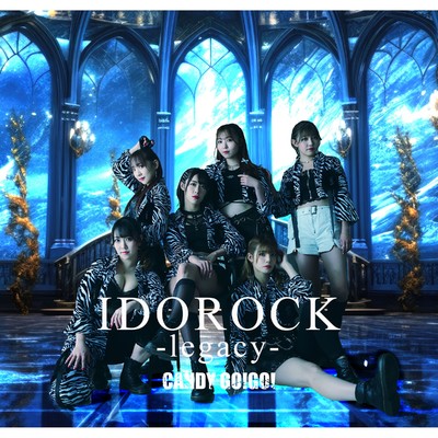 アルバム/IDOROCK-legacy-/CANDY GO！GO！