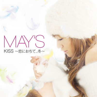 シングル/KISS 〜恋におちて...冬〜/MAY'S