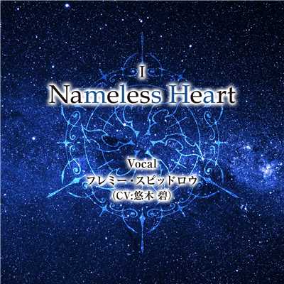 TVアニメ「六花の勇者」ED主題歌第三章「Nameless Heart」/フレミー・スピッドロウ(CV:悠木 碧)