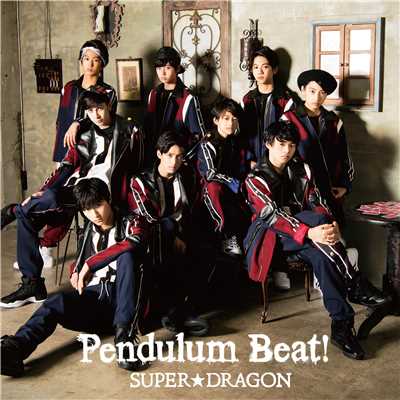 アルバム/Pendulum Beat！ (Special Edition)/SUPER★DRAGON
