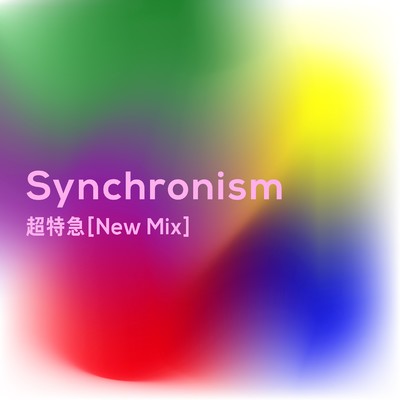 Synchronism(New Mix)/超特急