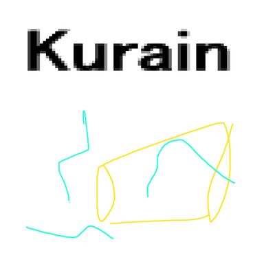 Kurain/岡柴