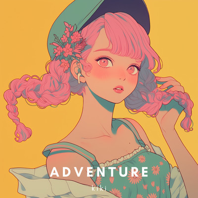 シングル/Adventure/kiki