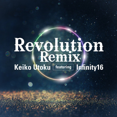 シングル/Revolution (feat. Infinity16) [Remix]/宇徳敬子