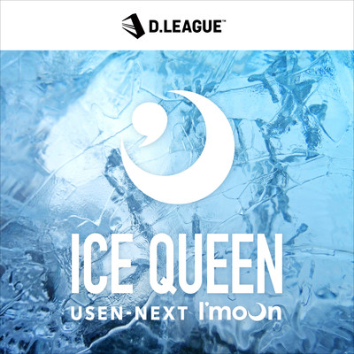 シングル/ICE QUEEN/USEN-NEXT I'moon