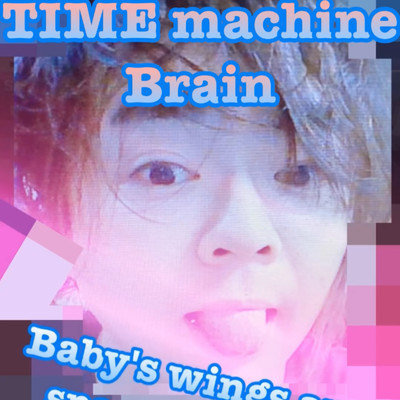 シングル/Time Machine Brain/齋藤康之
