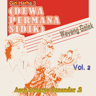 アルバム/Wayang Golek Giri Harha 3 (Dewa Permana Sidik), Vol. 2/Asep Sunarya Sunandar S.