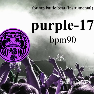 MCバトル用ビートOLD purple 17 BPM90【8小節4本】(royalty free beat HIPHOP instrumental)/zipsies beat shop