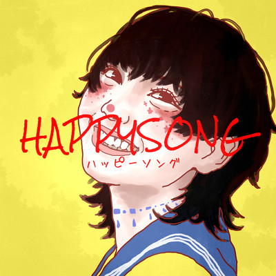 ハッピーソング/Mercy Woodpecker