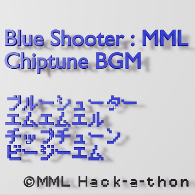 Blue Shooter: MML Chiptune BGM/hydden