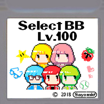 Select BB Lv.100/さよならミオちゃん