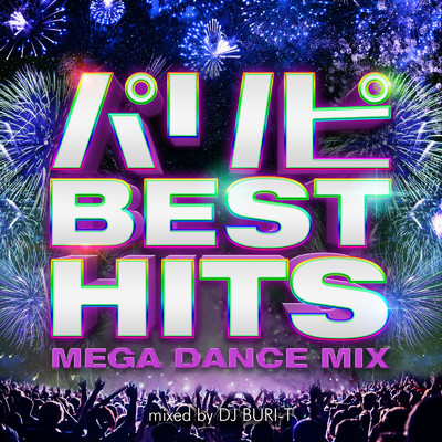 パリピ BEST HITS -MEGA DANCE MIX- mixed by DJ BURI-T (DJ MIX)/DJ BURI-T