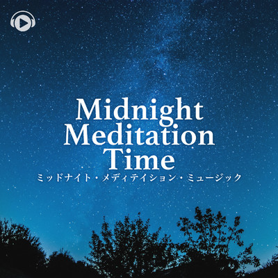 Meditation vol.2 0508 (feat. Ryosuke Miyata)/ALL BGM CHANNEL