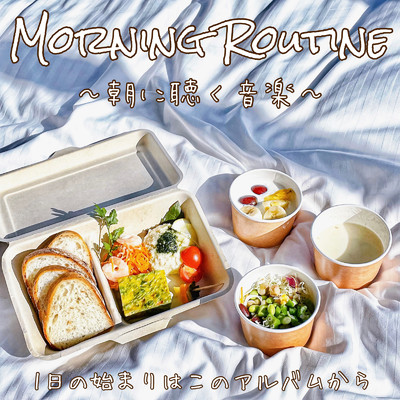 Morning Routine 〜朝に聴く音楽〜 Relaxした朝を迎えよう。 1日の始まりはこのアルバムから さらっとお部屋でかけておくとお部屋がおしゃれな空間に/DJ Relax BGM