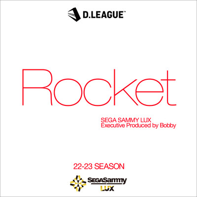 シングル/Rocket/SEGA SAMMY LUX