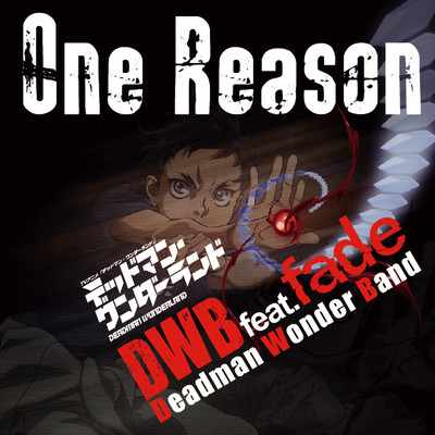アルバム/One Reason/DWB