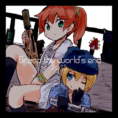 アルバム/Grasp the World's End (2015)/asnomi studio