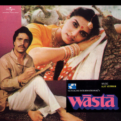 シングル/Tu Hi Mera Naseeb (From ”Wasta”)/Manna Dey