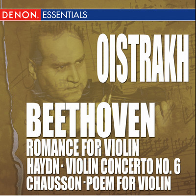 Beethoven: Romance for Piano - Chausson: Poem for Violin - Haydn: Violin Concerto/イーゴリ・オイストラフ／ヴァリアス・アーティスト