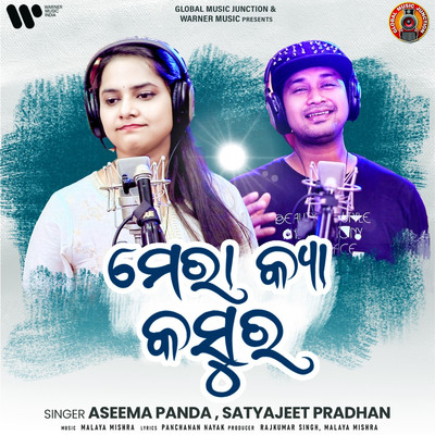 Aseema Panda & Satyajit Pradhan