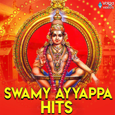 Swamy Ayyappa/Mahesh Apala