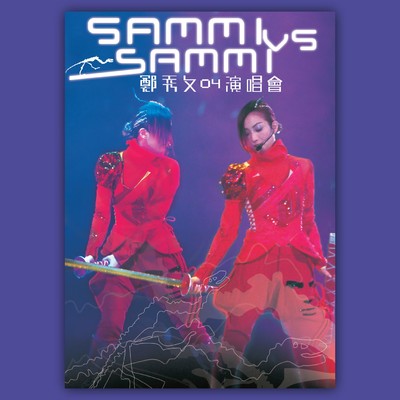 Sammi vs. Sammi 04 Concert/Sammi Cheng