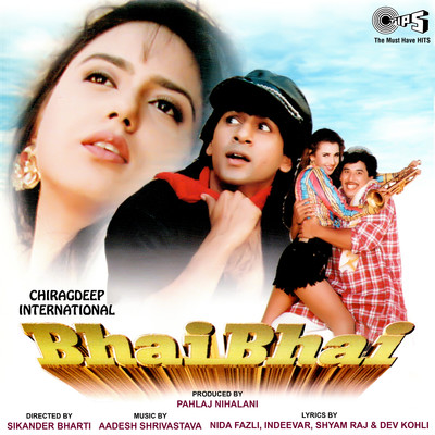 アルバム/Bhai Bhai (Original Motion Picture Soundtrack)/Aadesh Shrivastava