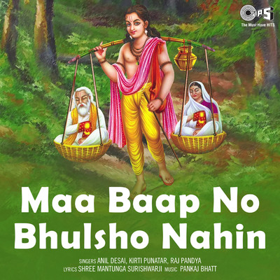 Maa Baap No Bhulsho Nahin/Pankaj Bhatt