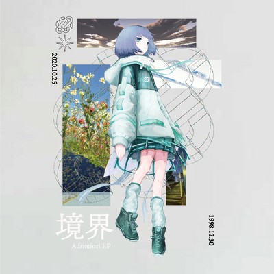 真昼の月の女王 (feat. 音街ウナ)/Adomiori