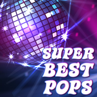 SUPER BEST POPS -あの時聴いてた懐かしい青春名曲集-/Various Artists
