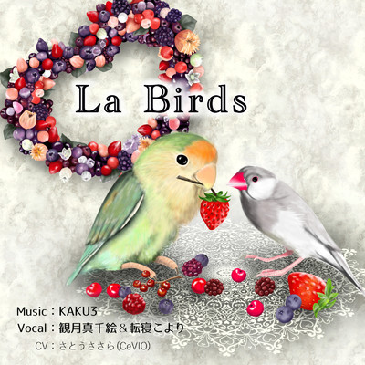 La Birds -Love Birds- (feat. 観月真千絵)/KAKU3