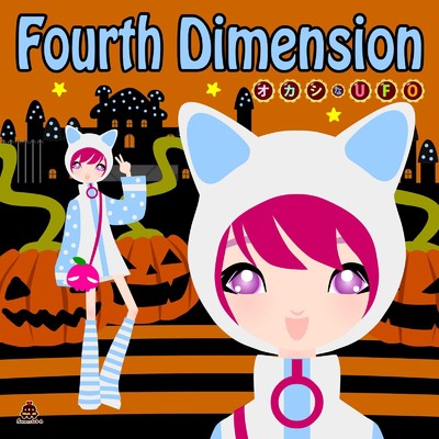 Fourth Dimension/オカシなUFO