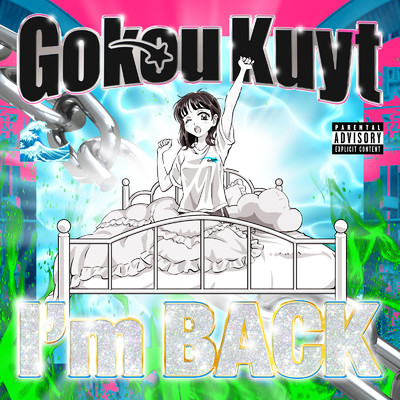 Light's Up！/Gokou Kuyt