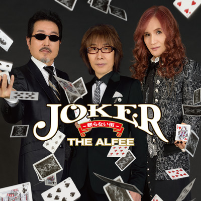 アルバム/Joker -眠らない街-/THE ALFEE