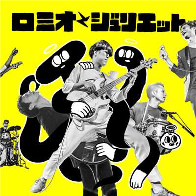 足なおった(Live at 名古屋)/天才バンド