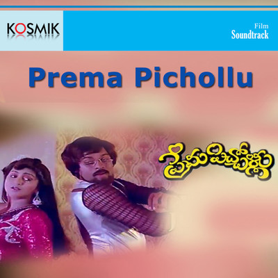 アルバム/Prema Pichollu (Original Motion Picture Soundtrack)/K. Chakravarthy